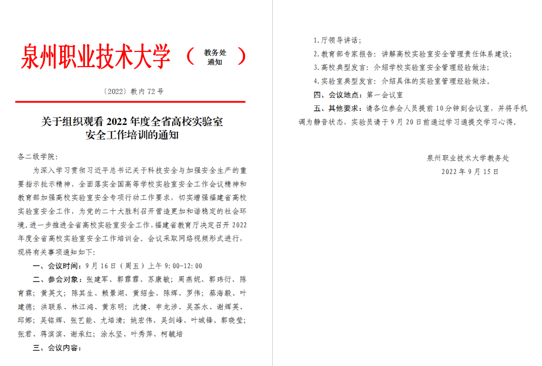 新老澳门香港原料网站