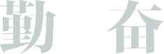 新老澳门香港原料网站
